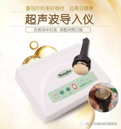 tbs超聲波,美容塑型儀器開始團(tuán)購(gòu)了 價(jià)格低的讓你尖叫