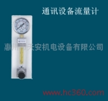 供應鎮(zhèn)江丹陽揚中上海精工閥門 化工儀器儀表 電磁流量計 LZM玻璃轉(zhuǎn)子流量計,玻璃轉(zhuǎn)子流量計價格/報價,技術(shù)參數(shù)/生產(chǎn)銷售廠家-惠州市天安機電設(shè)備 - 我的機電網(wǎng)