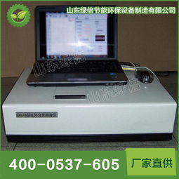 oil 8紅外測(cè)油儀,oil 8紅外測(cè)油儀生產(chǎn)廠家,oil 8紅外測(cè)油儀價(jià)格