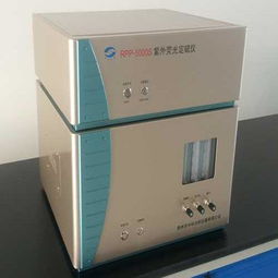 熒光定硫儀多少錢(qián)一臺(tái) 遼寧熒光定硫儀供應(yīng)商 泰州熒光定硫儀廠家高清圖片 高清大圖