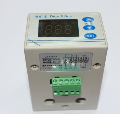 JFY-801 飛納得電動(dòng)機(jī)保護(hù)器JFY-801設(shè)備銷售目錄_電子電工儀器_其它_其它儀器儀表_產(chǎn)品庫(kù)_中國(guó)化工儀器網(wǎng)