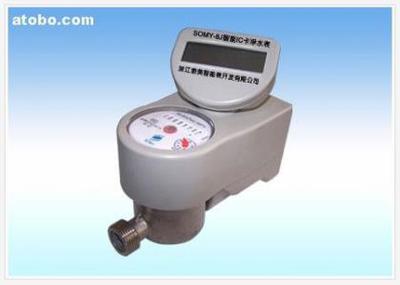 【IC卡凈水表】somy-25,價格,廠家,圖片,供應商,其他儀器、儀表,江蘇銷售智能表中心 - 供應信息 - 阿土伯交易網